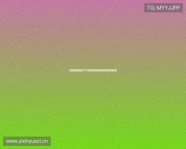 德甲直播在线观看360高清赛事全程实时解说精彩不断尽在本平台