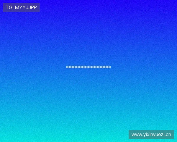 沉浸式开屏体验重塑品牌视觉引爆用户第一眼心动打造极致互动场景