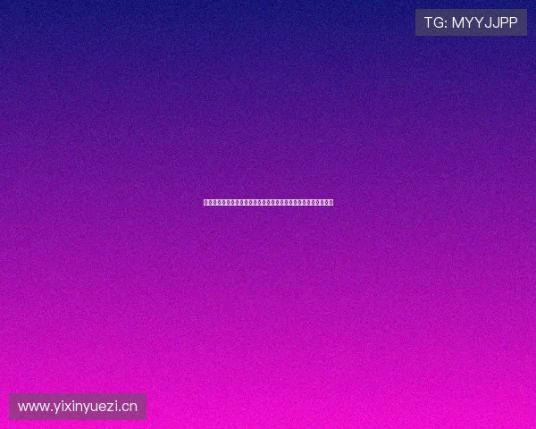 外国足球直播平台推荐指南高清赛事免费观看与稳定线路全面解析