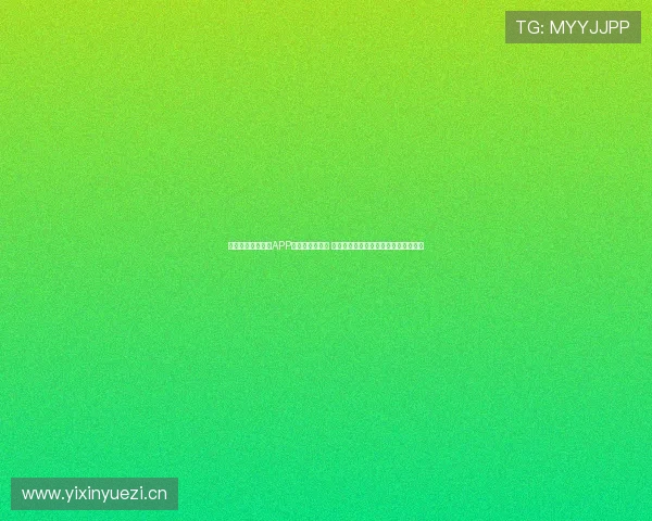 全面了解体育平台APP官网功能与服务 助您轻松享受体育赛事直播与数据分析 全面了解体育平台APP官网功能与服务 助您轻松享受体育赛事直播与数据分析