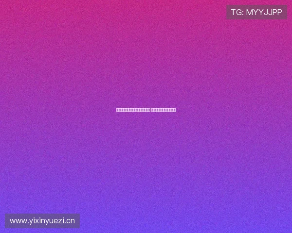 腾讯体育直播网球赛事精彩纷呈 今日赛事全面观看攻略